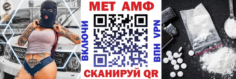 Амфетамин 97%  где продают наркотики  Верхний Уфалей 