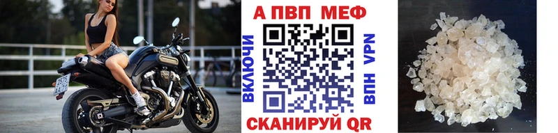 Alpha-PVP СК КРИС  Верхний Уфалей 