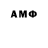 Amphetamine 97% Res hma