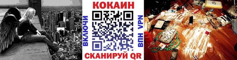 Cocaine FishScale  ссылка на мегу зеркало  shop телеграм  Верхний Уфалей 