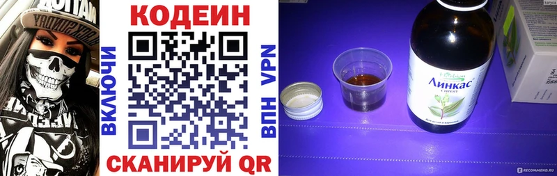 Codein напиток Lean (лин)  ОМГ ОМГ сайт  Верхний Уфалей 