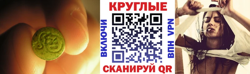 kraken ссылки  Верхний Уфалей  Ecstasy 280 MDMA 
