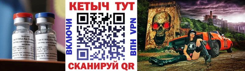 MEGA рабочий сайт  Верхний Уфалей  Кетамин VHQ 