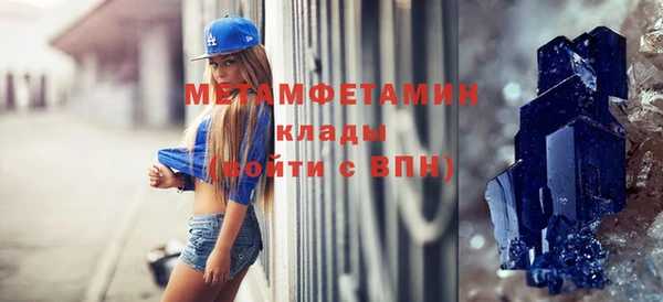 мефедрон мука Белокуриха