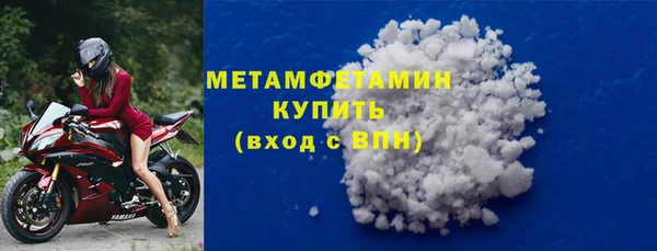 прущий лед Пестово