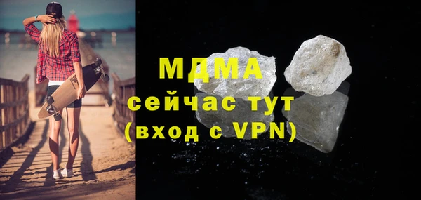 PSILOCYBIN Белоозёрский