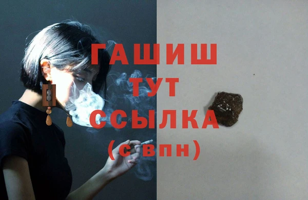 PSILOCYBIN Белоозёрский