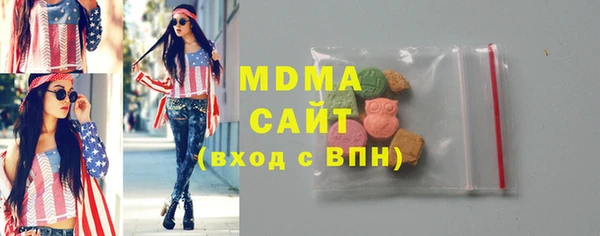альфа пвп Беломорск