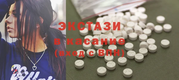 эйфоретик Медвежьегорск