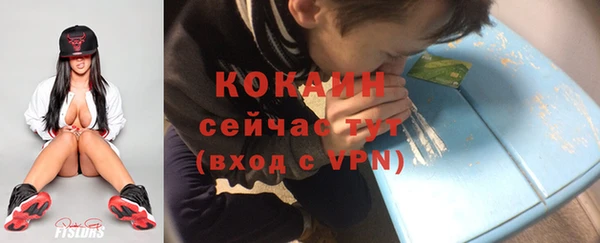 мефедрон мука Белокуриха