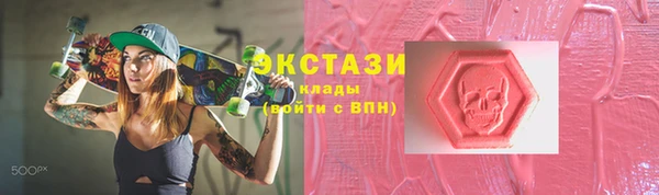 альфа пвп Беломорск
