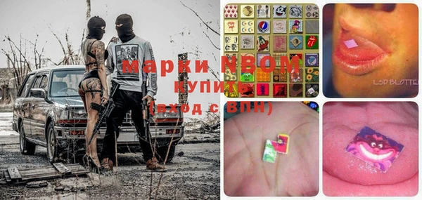 мефедрон мука Белокуриха