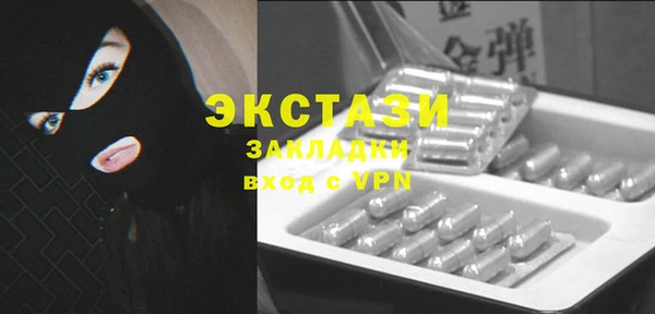 альфа пвп Беломорск