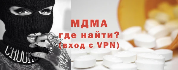 ГАЛЛЮЦИНОГЕННЫЕ ГРИБЫ Мегион