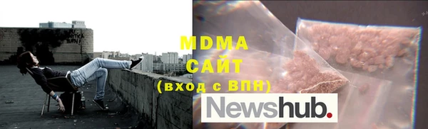 мефедрон мука Белокуриха