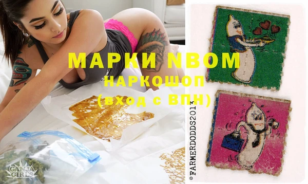 альфа пвп Беломорск