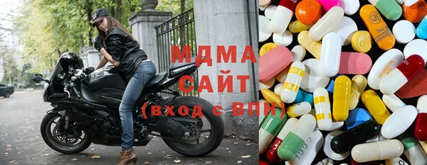 мефедрон мука Белокуриха