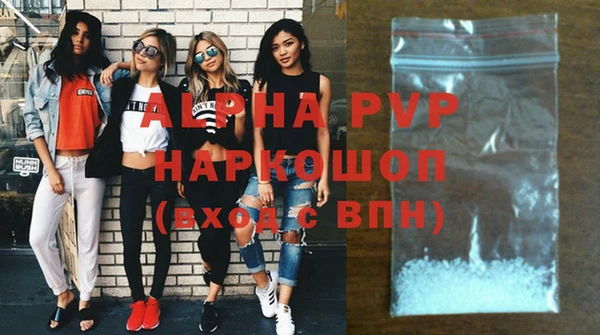 мефедрон мука Белокуриха