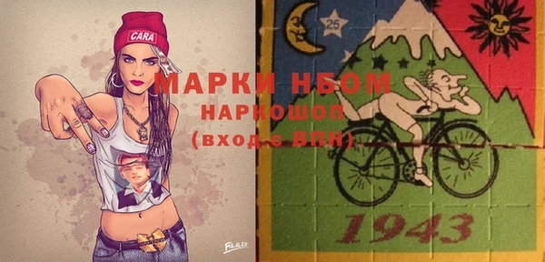 мефедрон мука Белокуриха
