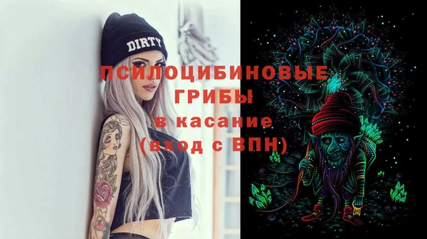 мефедрон мука Белокуриха