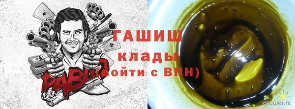 альфа пвп Беломорск