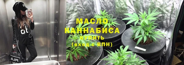 альфа пвп Беломорск