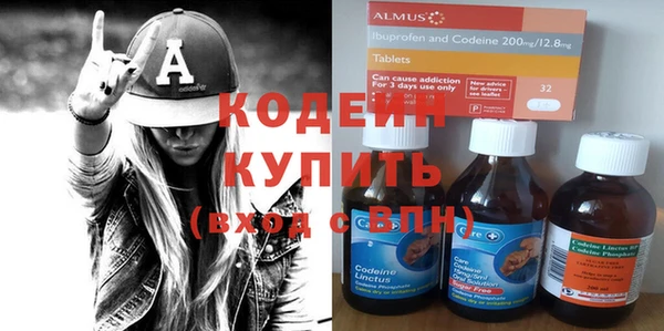 мефедрон мука Белокуриха