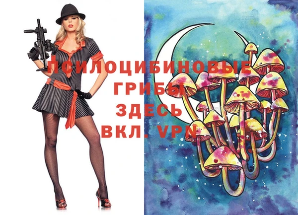 мефедрон мука Белокуриха