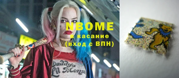 мефедрон мука Белокуриха