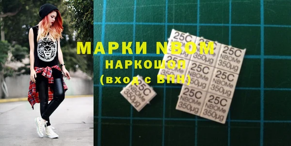 мефедрон мука Белокуриха