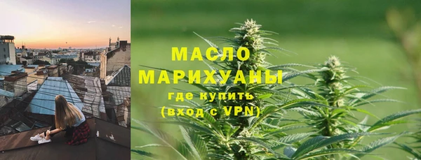 мефедрон мука Белокуриха