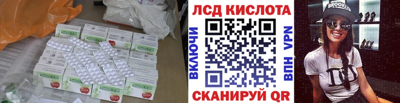 LSD-25 экстази кислота  Верхний Уфалей 