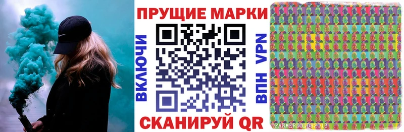 закладка  дарк нет клад  OMG ТОР  Марки N-bome 1500мкг  Верхний Уфалей 