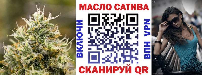ТГК гашишное масло  Верхний Уфалей 